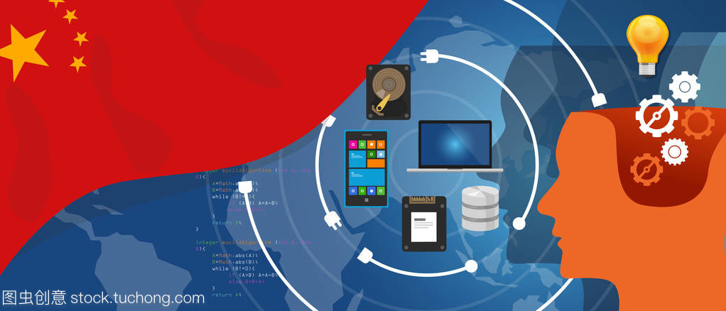 數字基礎設施 連接業務數據與信息技術的創新引擎