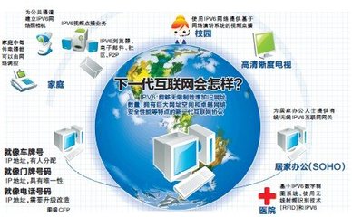 “十三五”時(shí)期的網(wǎng)絡(luò)強(qiáng)國之路 提速降費(fèi)與信息技術(shù)創(chuàng)新雙輪驅(qū)動(dòng)